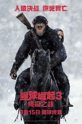 《朋友的妻子》主剧照